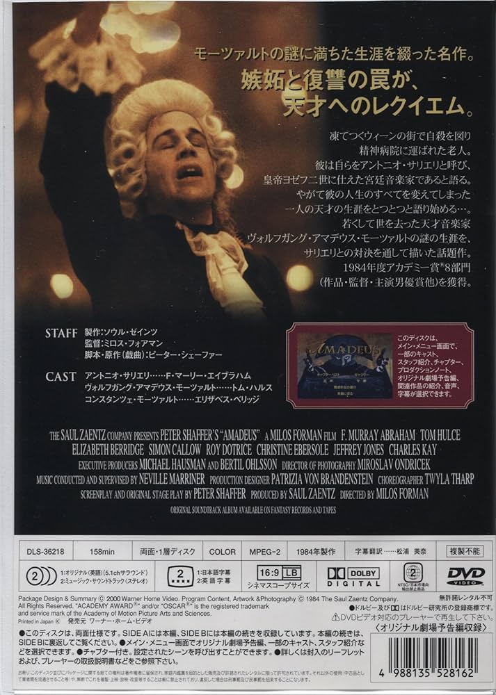 ƒAƒ}ƒfƒEƒX [DVD]: Amazon.ca: Movies & TV Shows